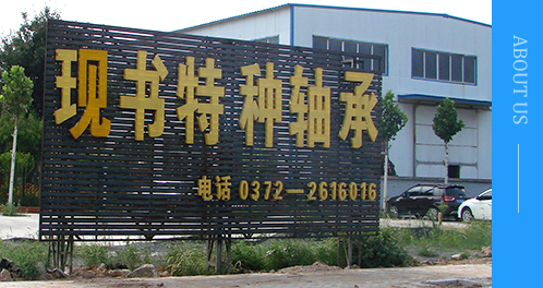 關于我們